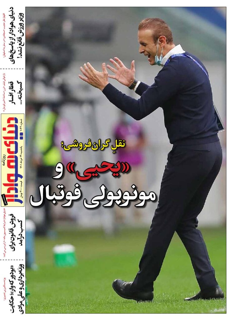 thumbnail of DH_No1042_w