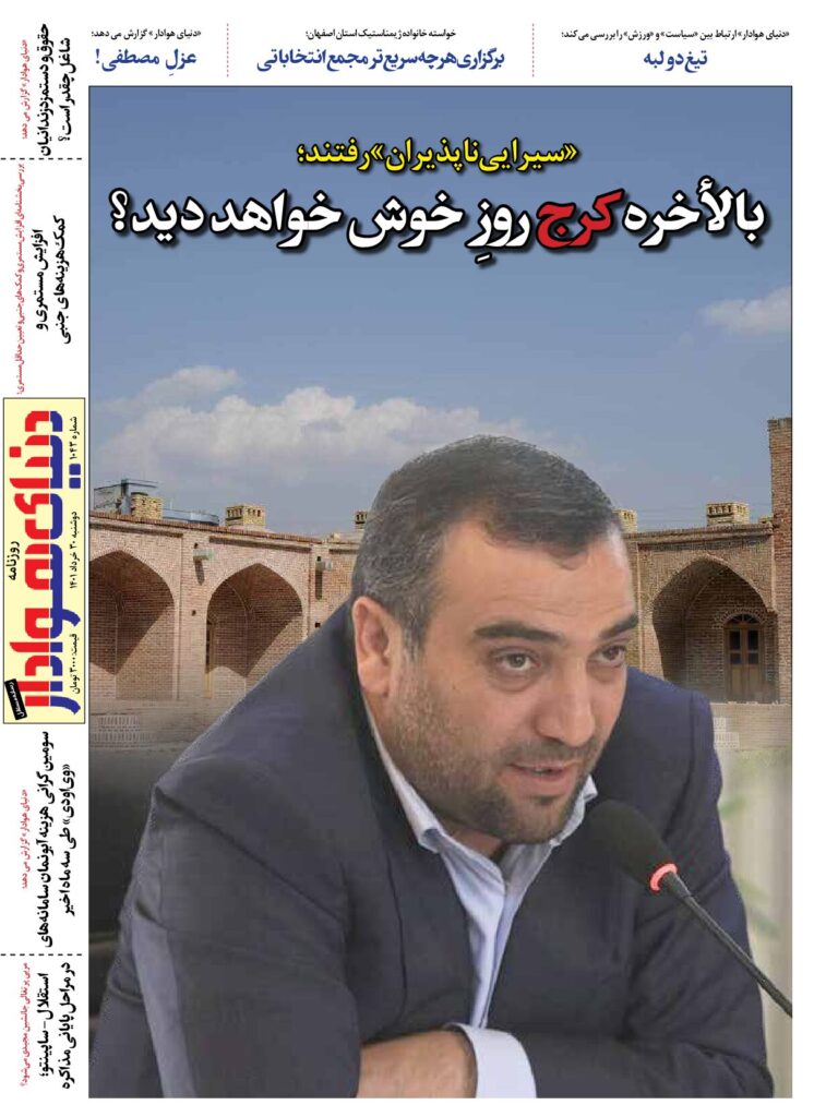 thumbnail of DH_No1043_w