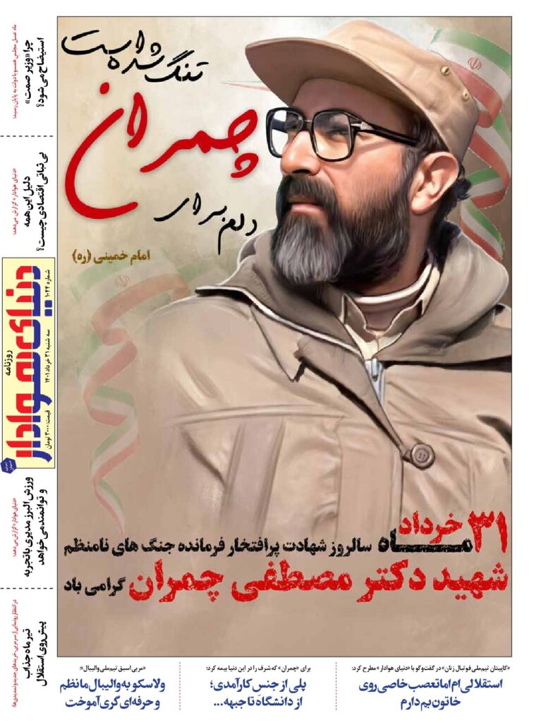 thumbnail of DH_No1044_w