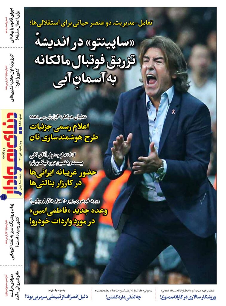 thumbnail of DH_No1045_w