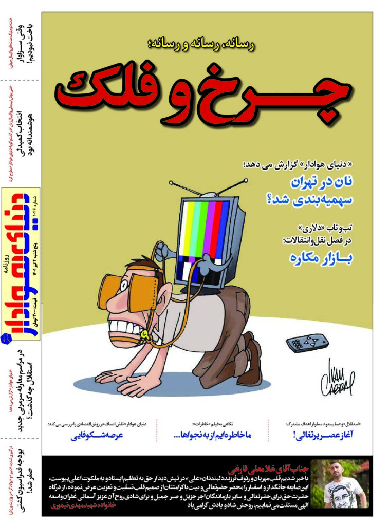 thumbnail of DH_No1046_w