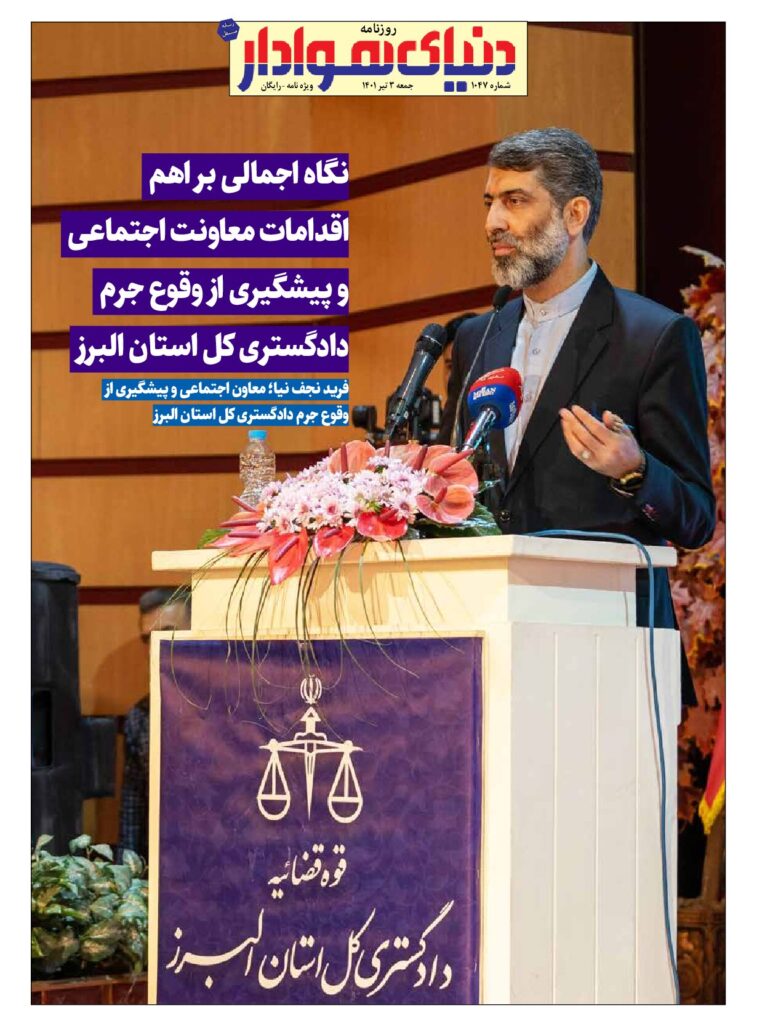 thumbnail of DH_No1047_w