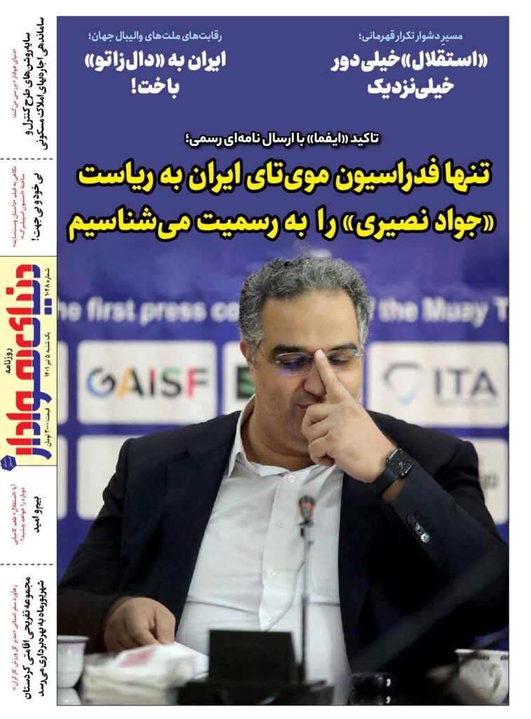 thumbnail of DH_No1048_w