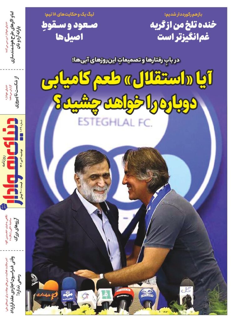 thumbnail of DH_No1049_w