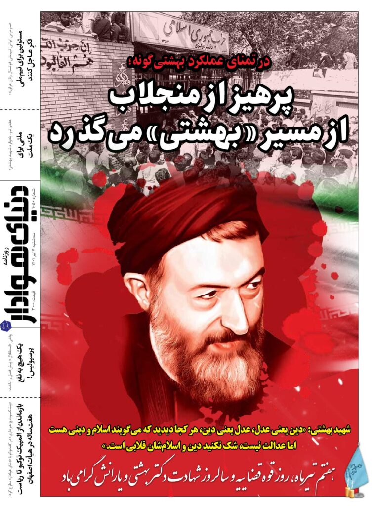 thumbnail of DH_No1050_w