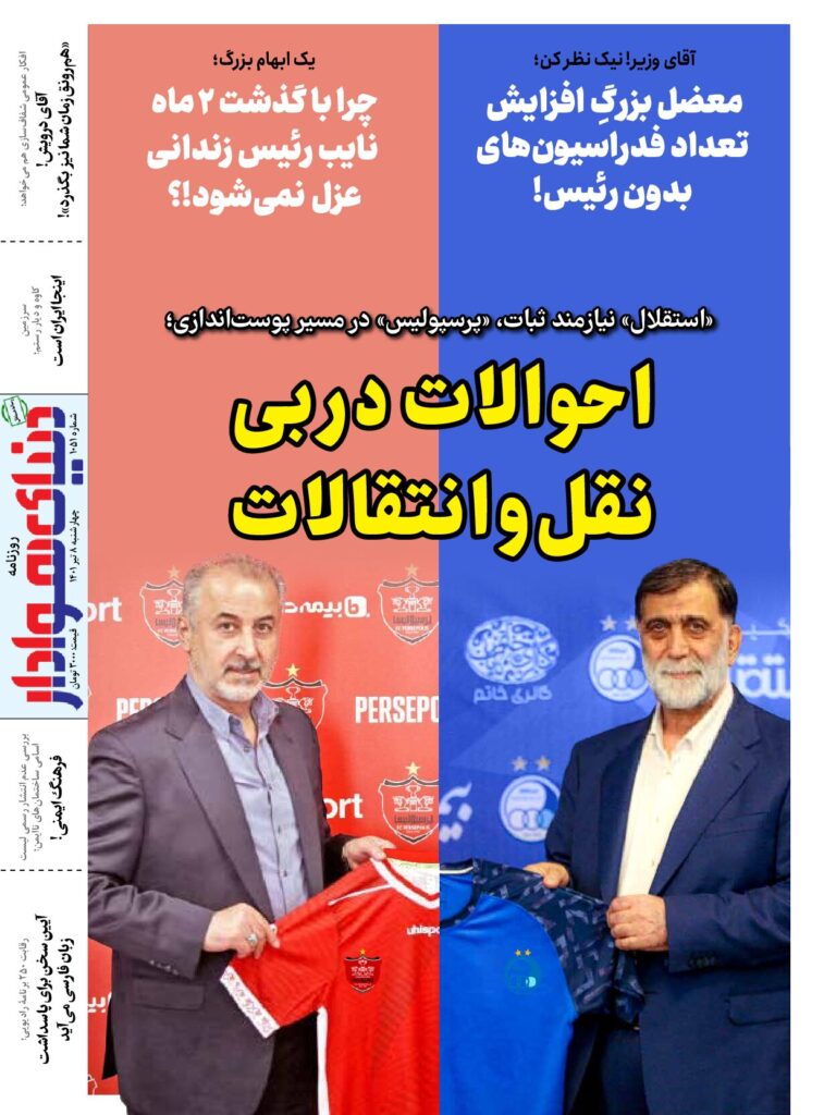 thumbnail of DH_No1051_w