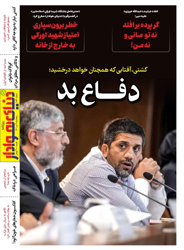 thumbnail of DH_No1052_w