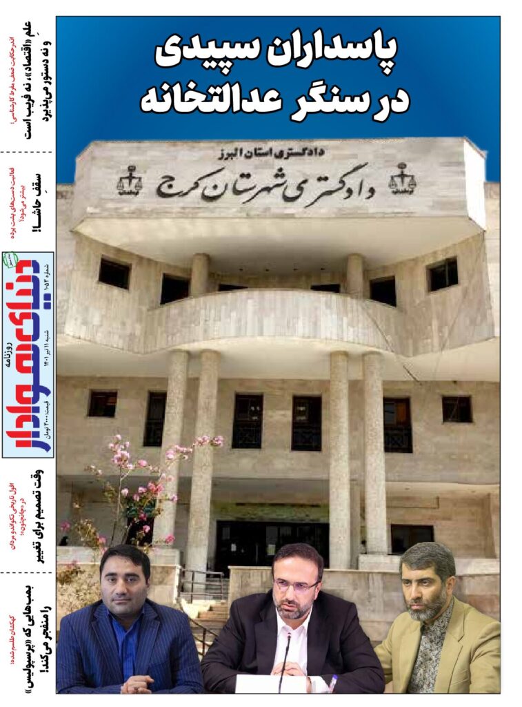 thumbnail of DH_No1053_w