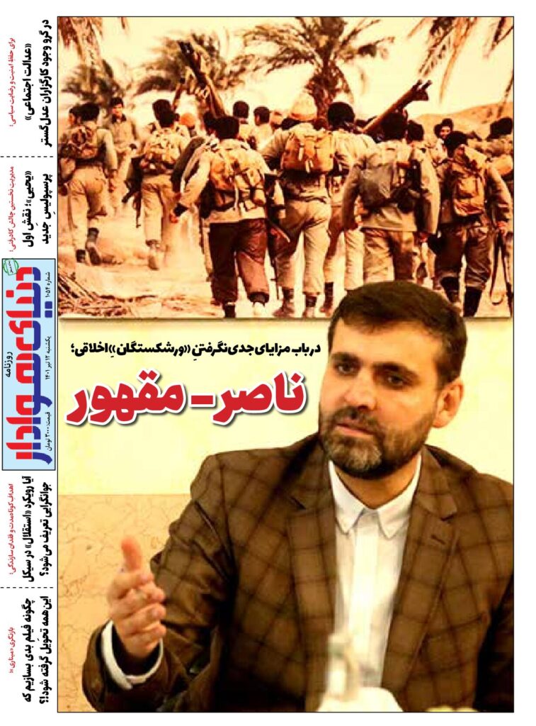 thumbnail of DH_No1054_w