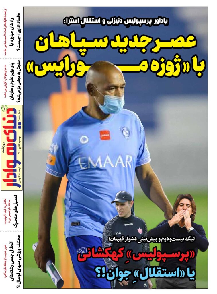 thumbnail of DH_No1055_w