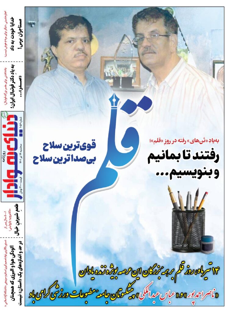 thumbnail of DH_No1056_w