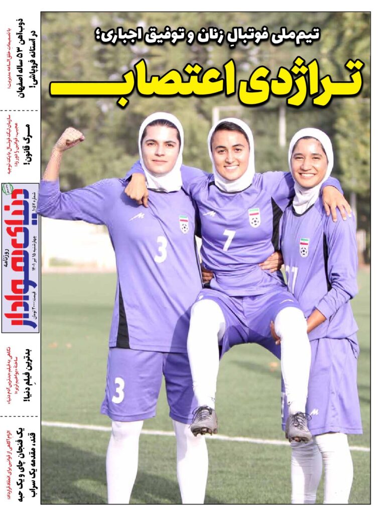 thumbnail of DH_No1057_w