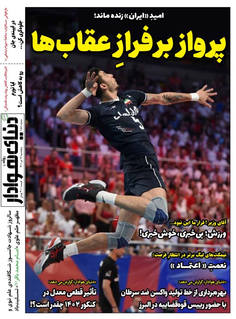 thumbnail of DH_No1058_w