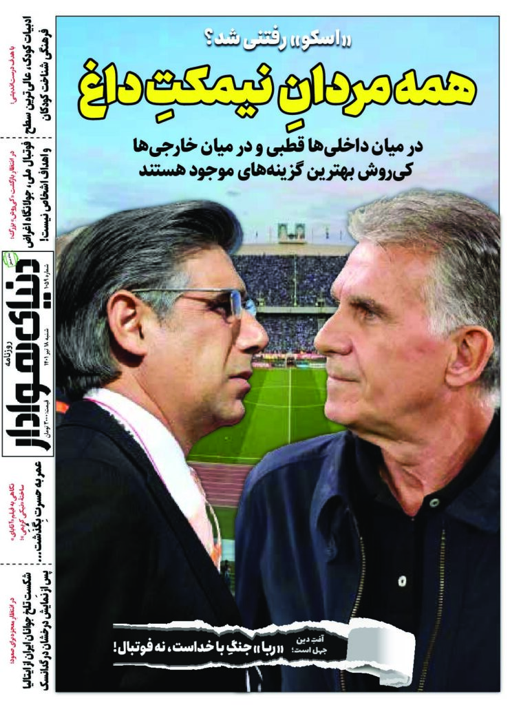 thumbnail of DH_No1059_w