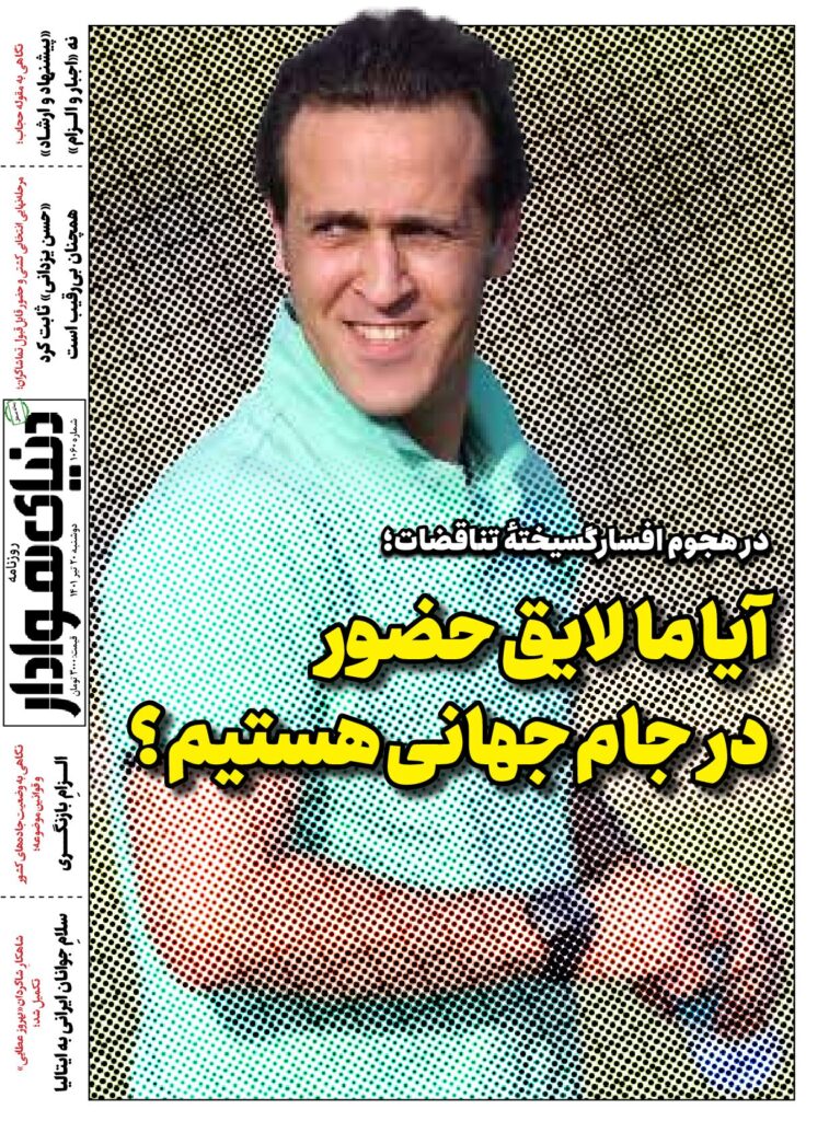 thumbnail of DH_No1060_w