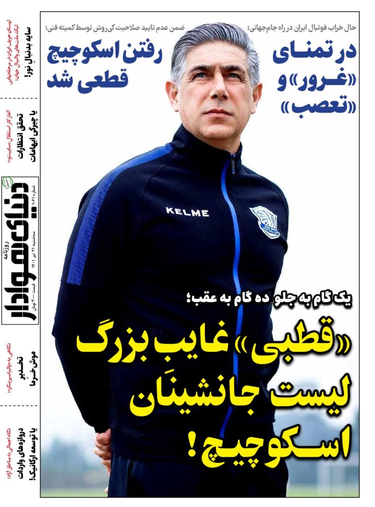 thumbnail of DH_No1061_w