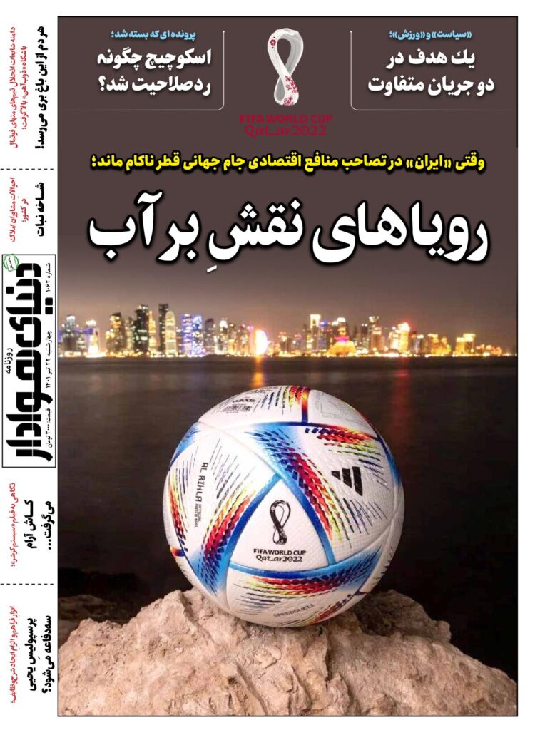 thumbnail of DH_No1062_w