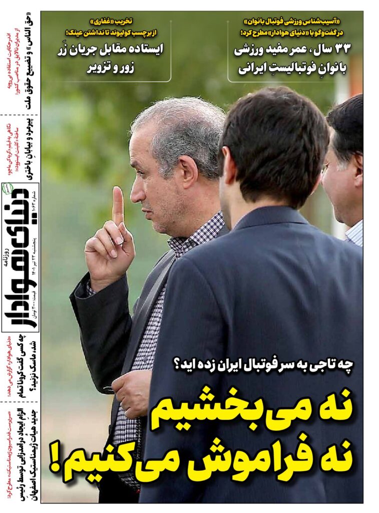 thumbnail of DH_No1063_w