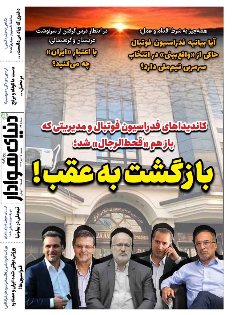 thumbnail of DH_No1064_w