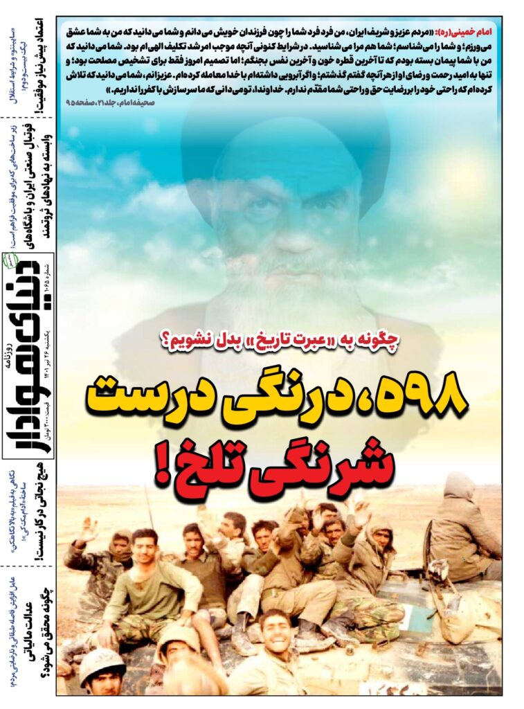 thumbnail of DH_No1065_w