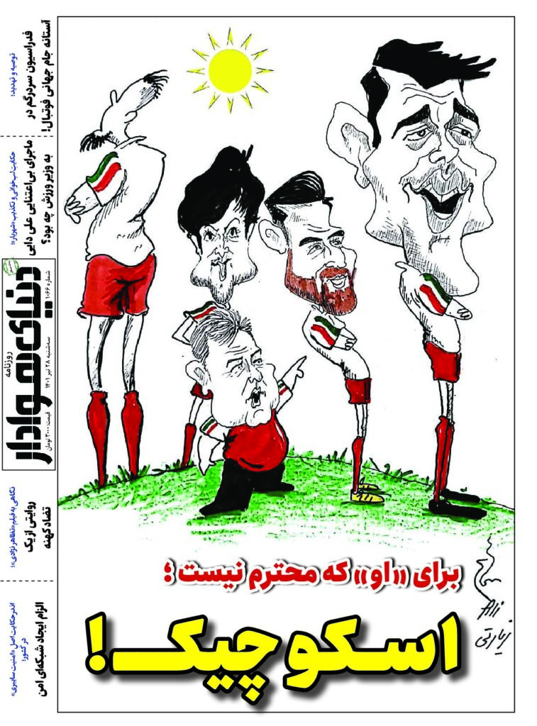 thumbnail of DH_No1066_w