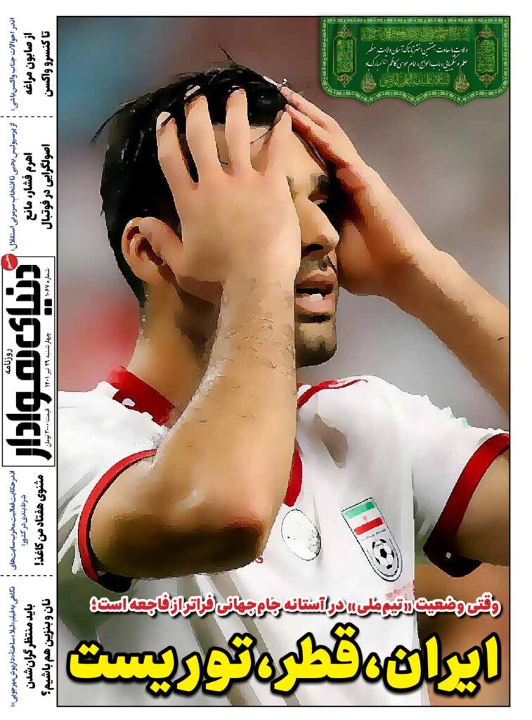 thumbnail of DH_No1067_w