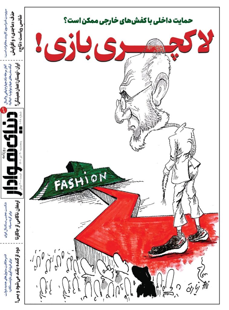 thumbnail of DH_No1068_w