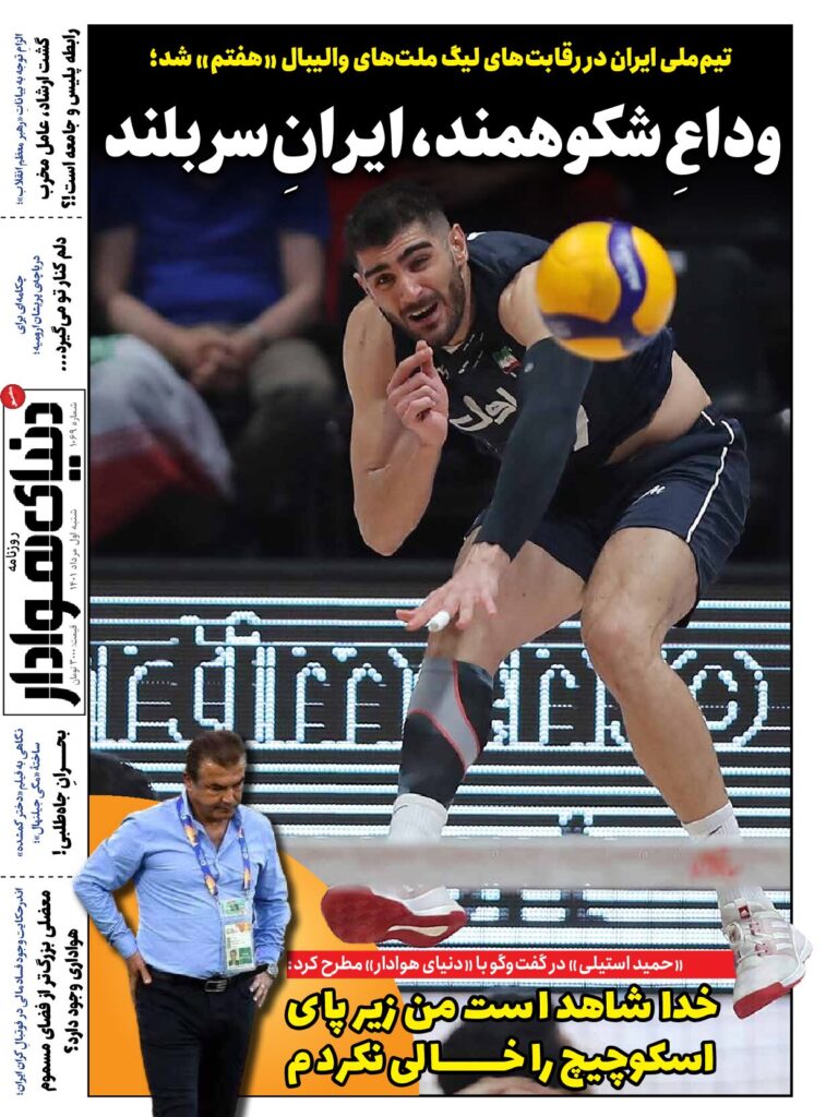 thumbnail of DH_No1069_w