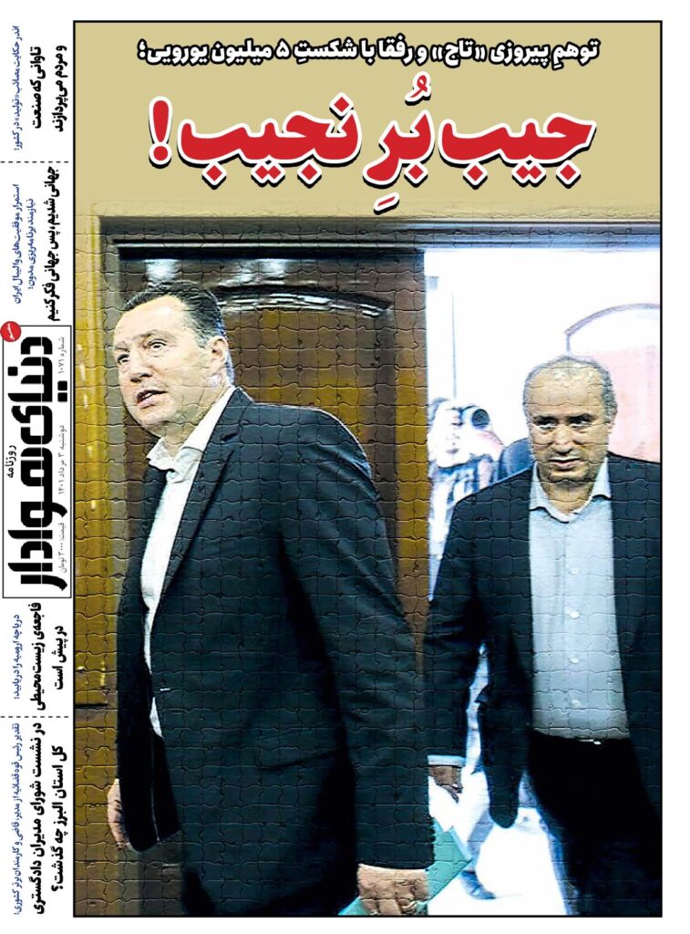 thumbnail of DH_No1071_w