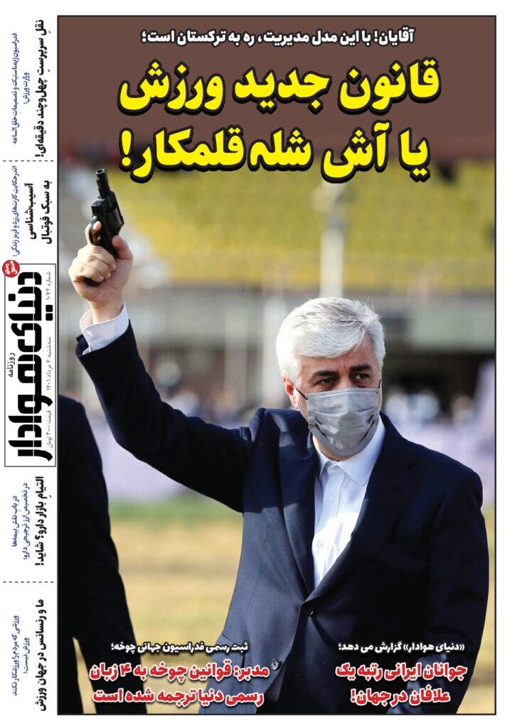 thumbnail of DH_No1072_w