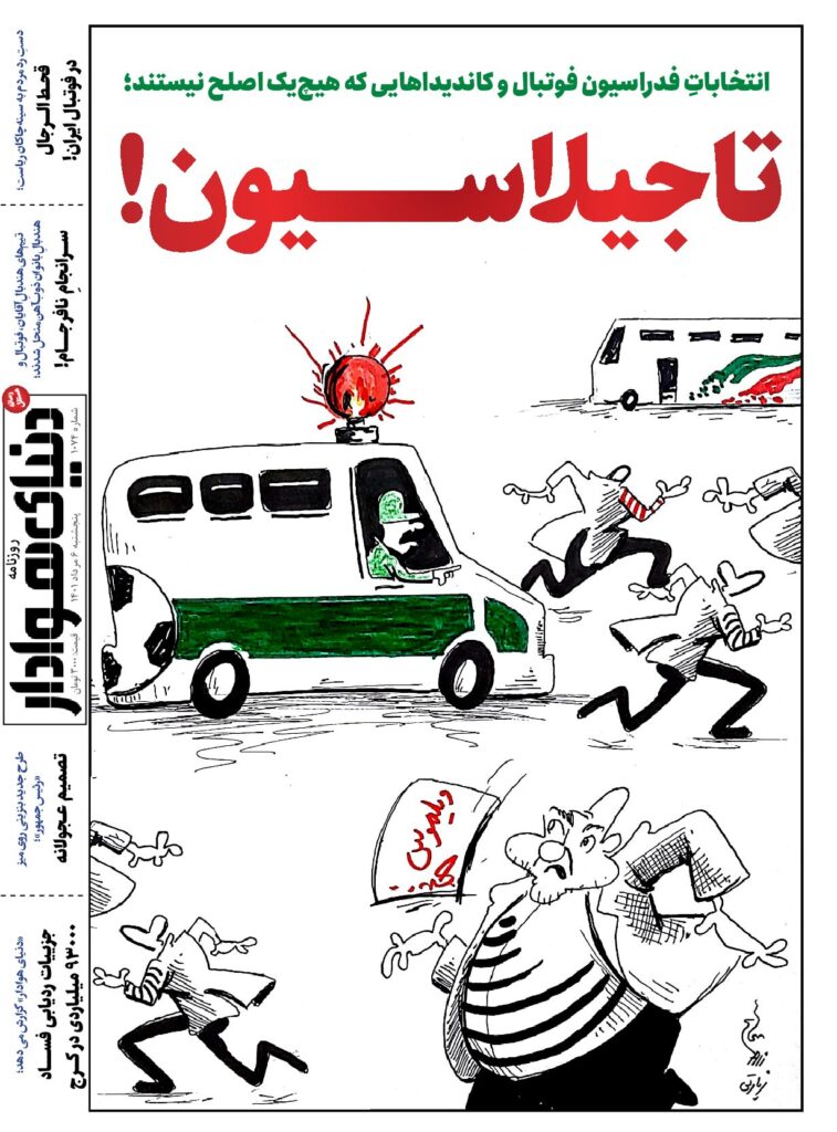 thumbnail of DH_No1074_w