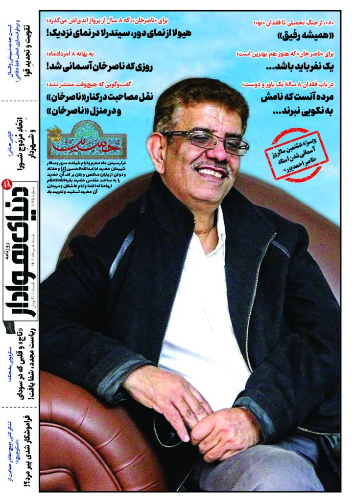 thumbnail of DH_No1075_w