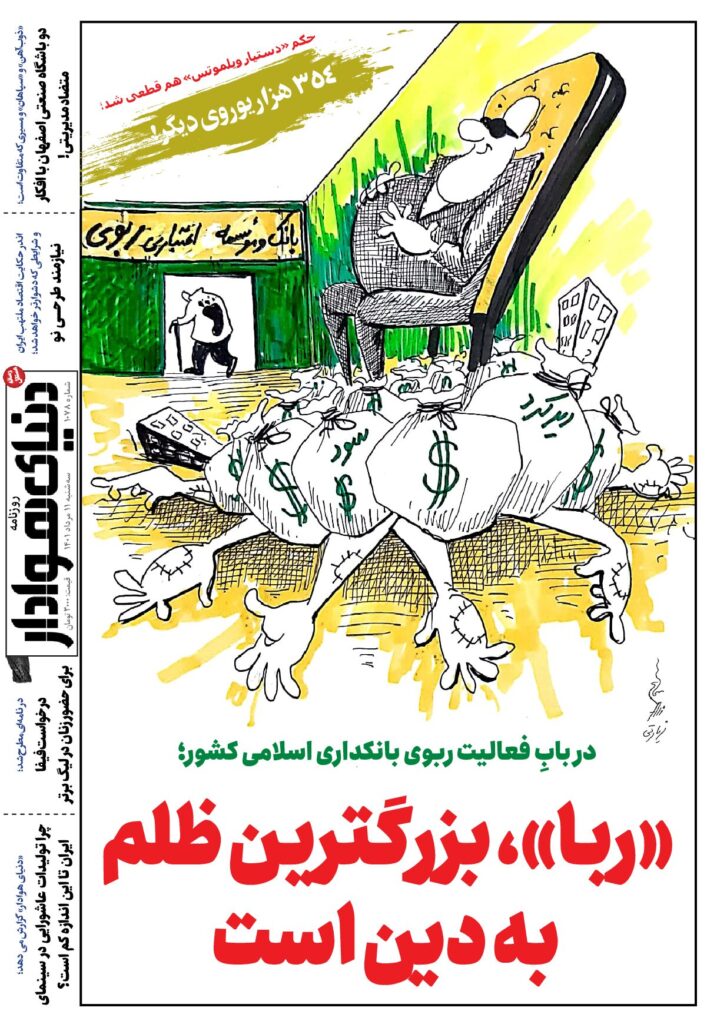 thumbnail of DH_No1078_w