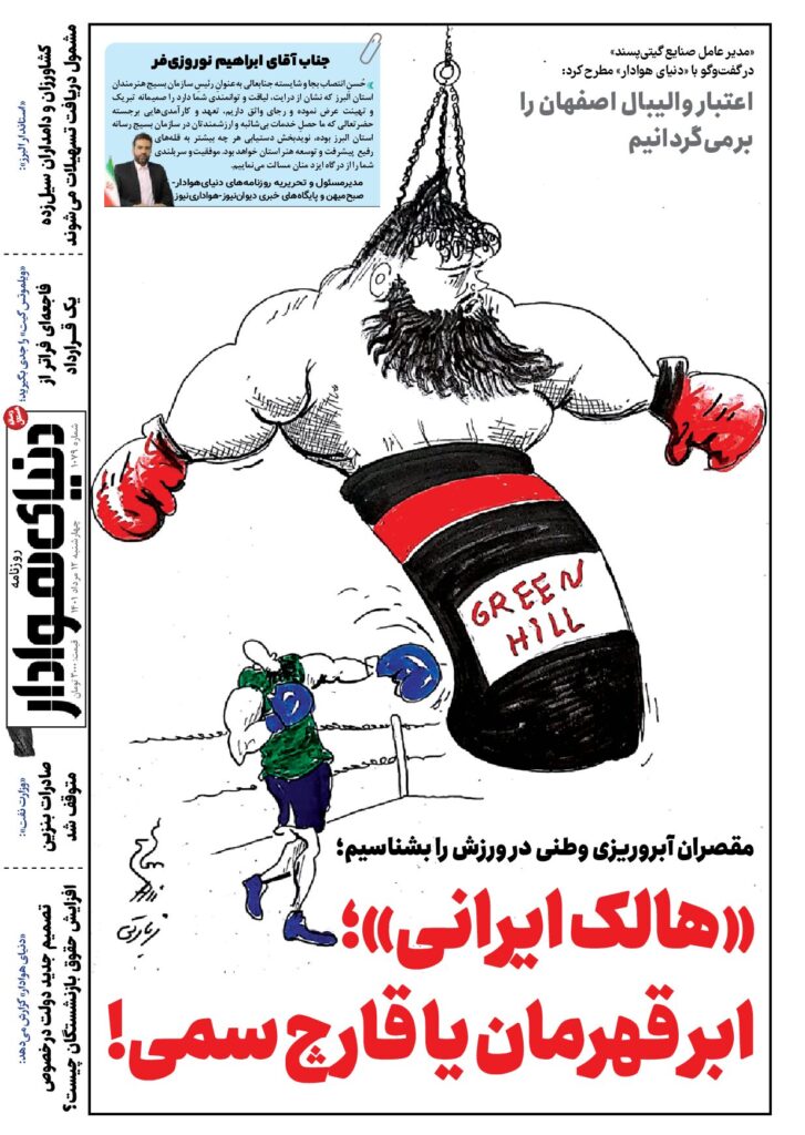 thumbnail of DH_No1079_w