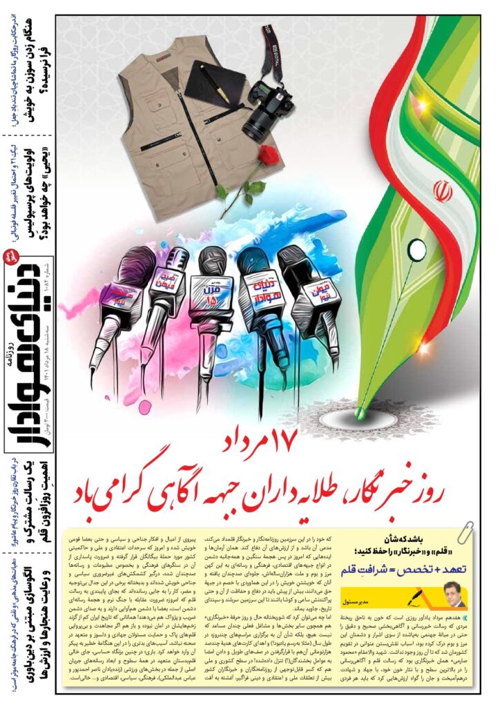 thumbnail of DH_No1082_w