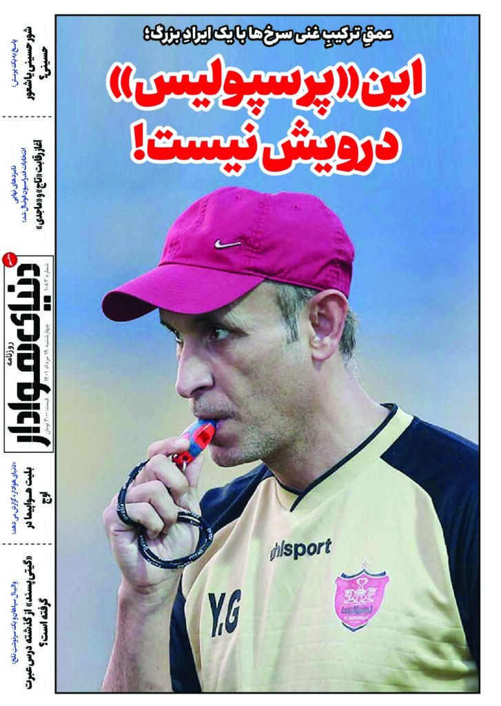 thumbnail of DH_No1083_w