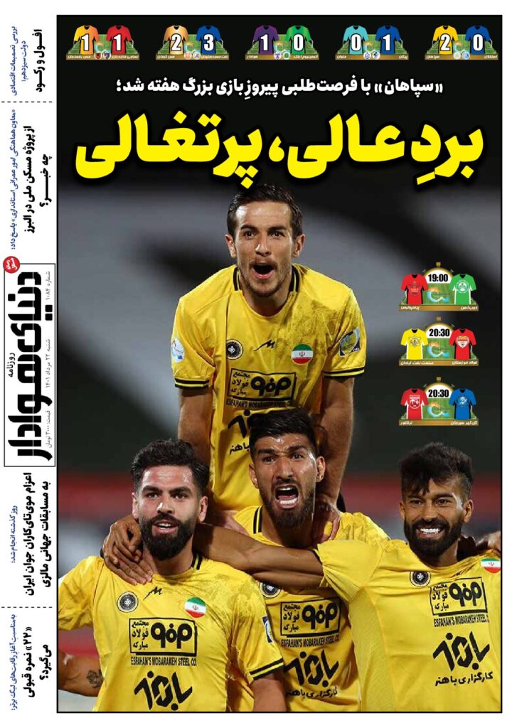 thumbnail of DH_No1084_w