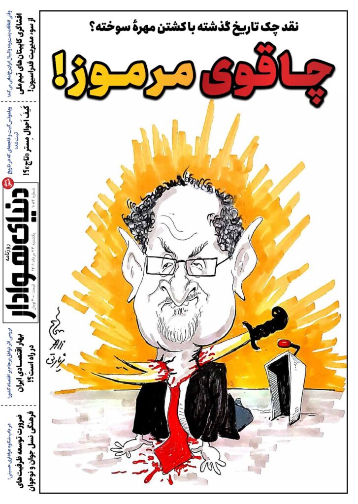 thumbnail of DH_No1085_w