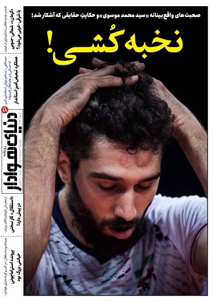 thumbnail of DH_No1086_w