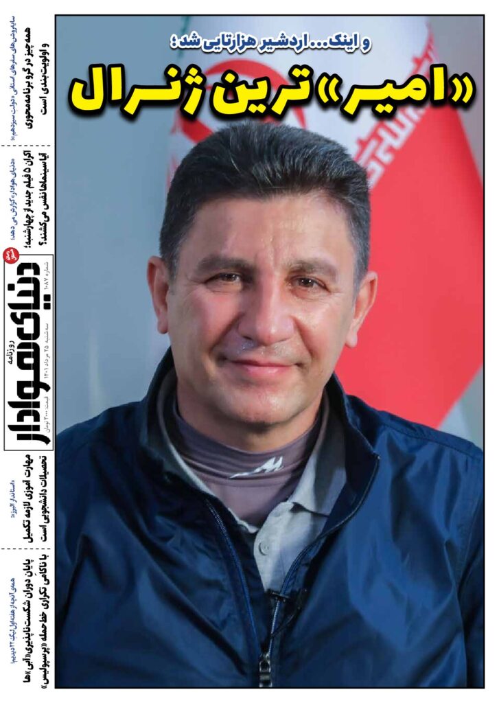 thumbnail of DH_No1087_w