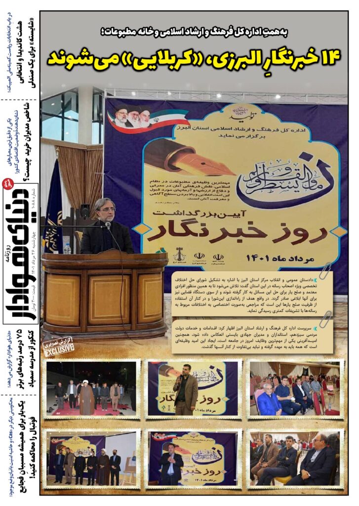 thumbnail of DH_No1088_w