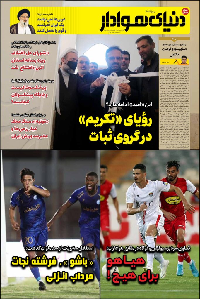 thumbnail of DH_No1089_w