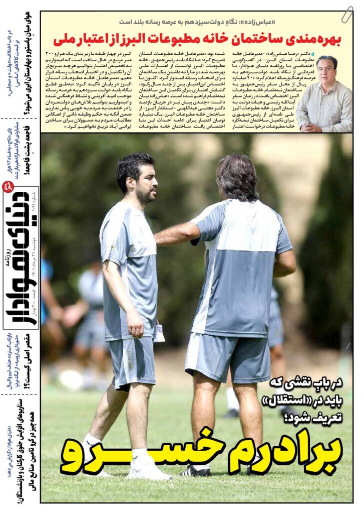 thumbnail of DH_No1091_w