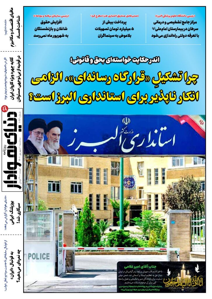 thumbnail of DH_No1092_w