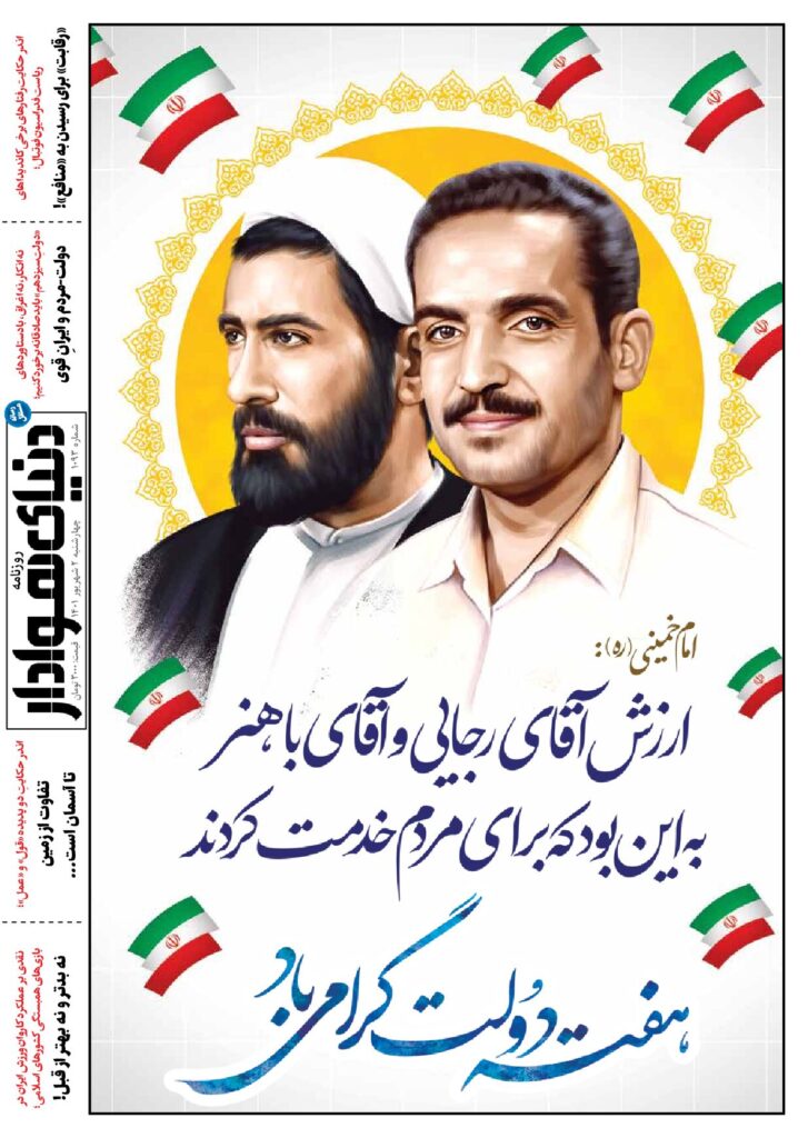 thumbnail of DH_No1093_w