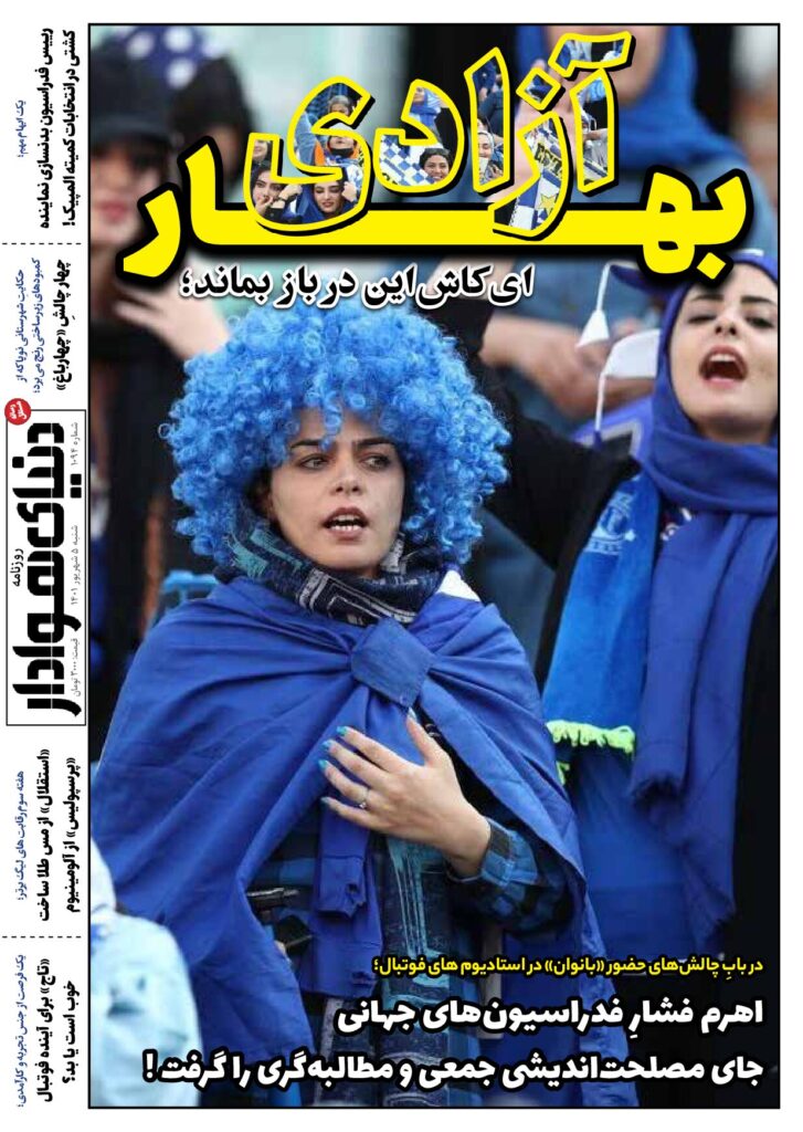 thumbnail of DH_No1094_w