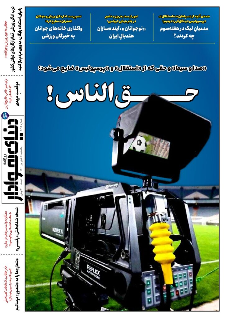 thumbnail of DH_No1095_w