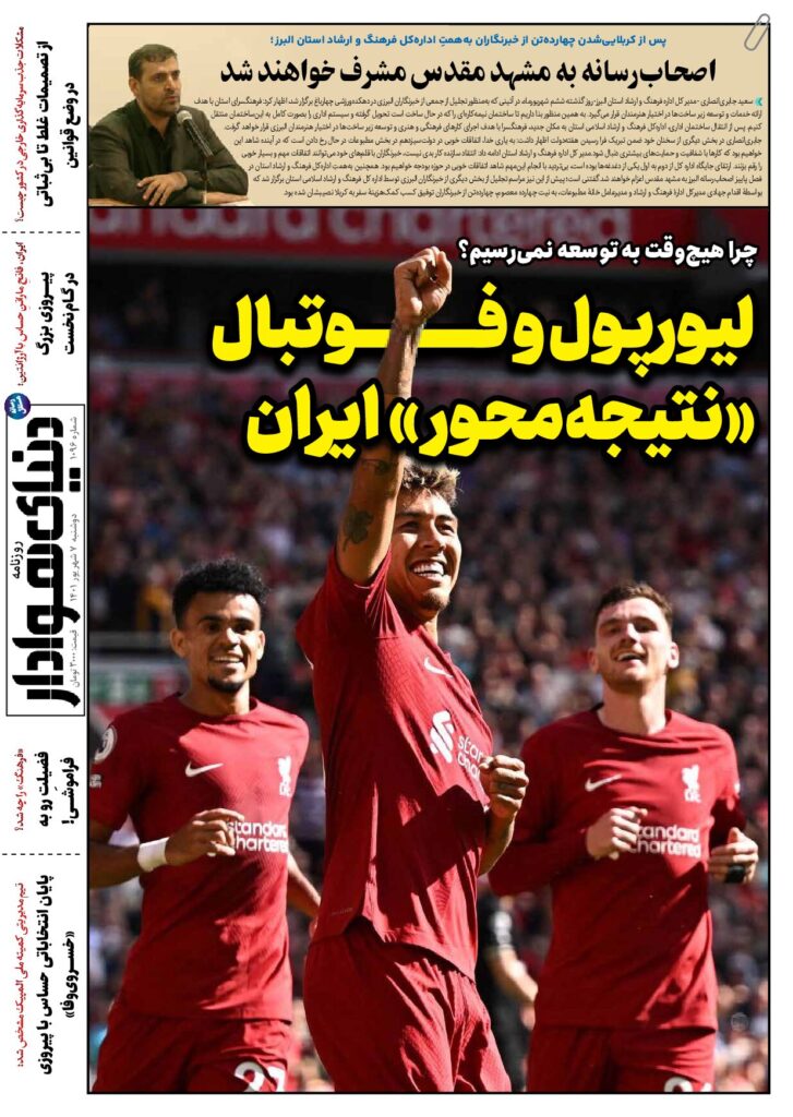 thumbnail of DH_No1096_w