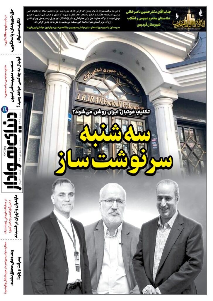 thumbnail of DH_No1097_w