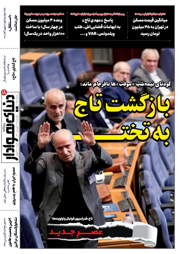 thumbnail of DH_No1098_w